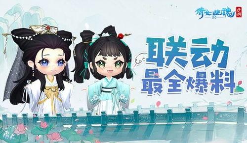 慕后沙盒最新爆料